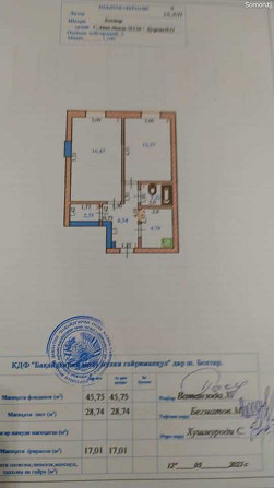 1-комн. квартира, 5 этаж, 45 м², Ориентир ресторан Престиж Бохтар (Курган-Тюбе) - изображение 1