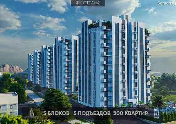 1-комн. квартира, 2 этаж, 59 м², 13мкр Худжанд