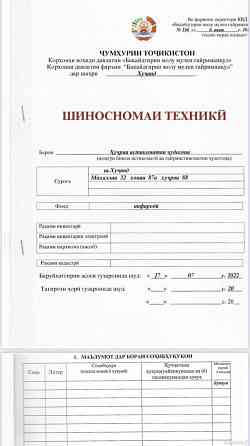 3-комн. квартира, 6 этаж, 69 м², 32 мкр 