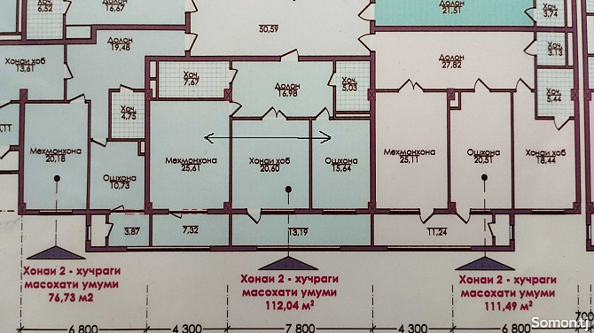 2-комн. квартира, 4 этаж, 112 м², Исмоили Сомони Dushanbe - photo 3