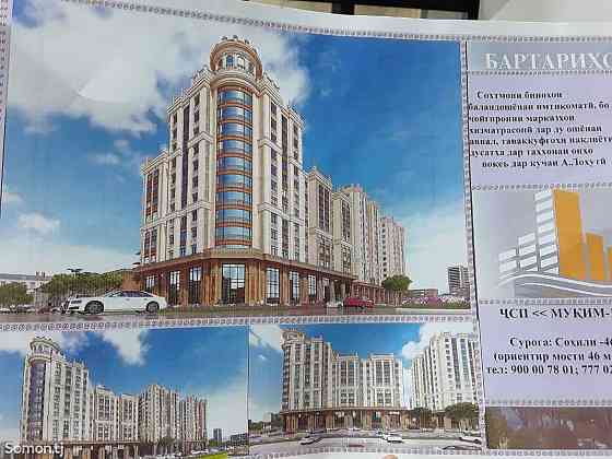 3-комн. квартира, 5 этаж, 133 м², Шохмансур Dushanbe