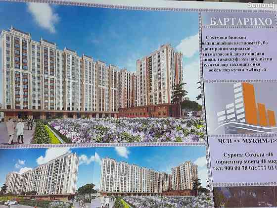 3-комн. квартира, 5 этаж, 133 м², Шохмансур Dushanbe