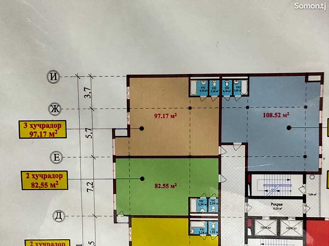 2-комн. квартира, 9 этаж, 78 м², Старый аэропорт Душанбе - изображение 8
