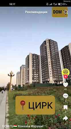 2-комн. квартира, 3 этаж, 68 м², Фирдавси Душанбе