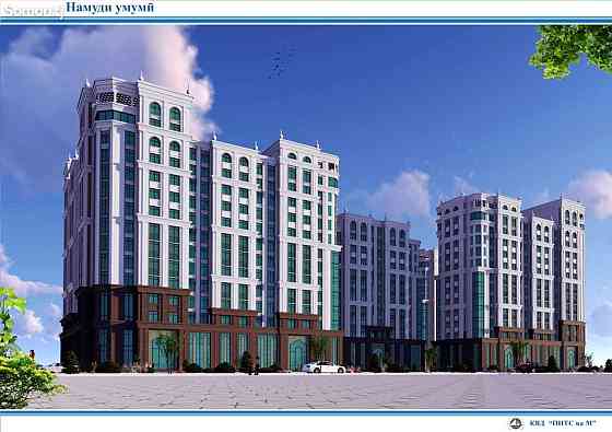 2-комн. квартира, 8 этаж, 75 м², Фирдавси Душанбе