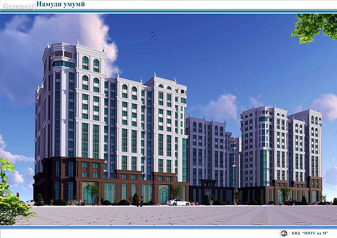 2-комн. квартира, 8 этаж, 75 м², Фирдавси Душанбе - изображение 2