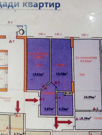 1-комн. квартира, 17 этаж, 41 м², Зарафшон Dushanbe - photo 4