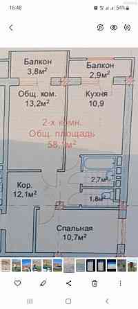 2-комн. квартира, 2 этаж, 58 м², ТЕЦ 