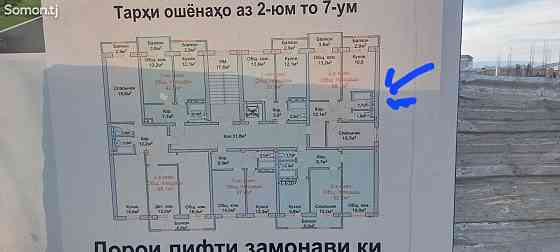 2-комн. квартира, 2 этаж, 58 м², ТЕЦ Бохтар (Курган-Тюбе)