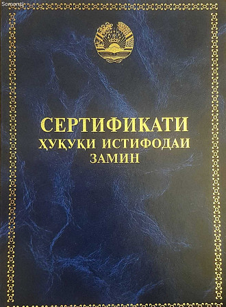 Продажа постройки с земельным участком 5 сот., Гумбази Станция Исфара - изображение 3