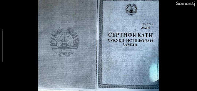 Продажа постройки с земельным участком 24 сот.,Шохмансур Душанбе - изображение 4