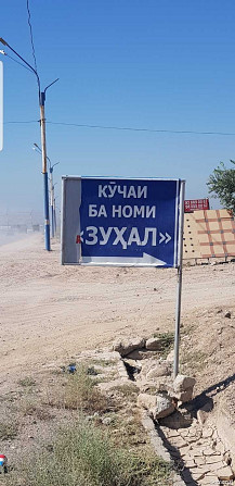 Продажа постройки с земельным участком 6 сот.  - изображение 1