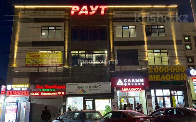Офисы, магазины и бутики, салоны красоты, 400 м² Бишкек - изображение 5