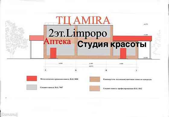 Помещение под магазин / салон, 85м², Маяковский Душанбе