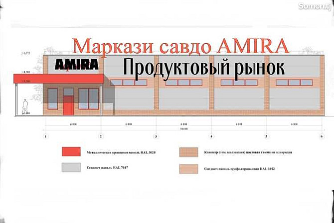 Помещение под магазин / салон, 85м², Маяковский Душанбе - изображение 1