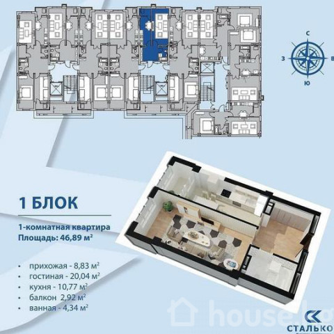 1-комн. кв., 47 м2, 9 этаж, Бишкек, Шлагбаум, Димитрова 2А Bishkek - photo 6