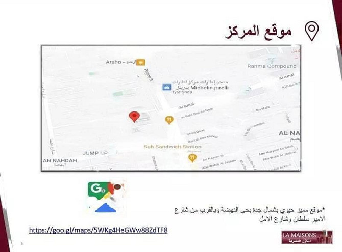 2-Room Apartment For Rent, Al Nahdah Street, Jeddah Джидда - изображение 3