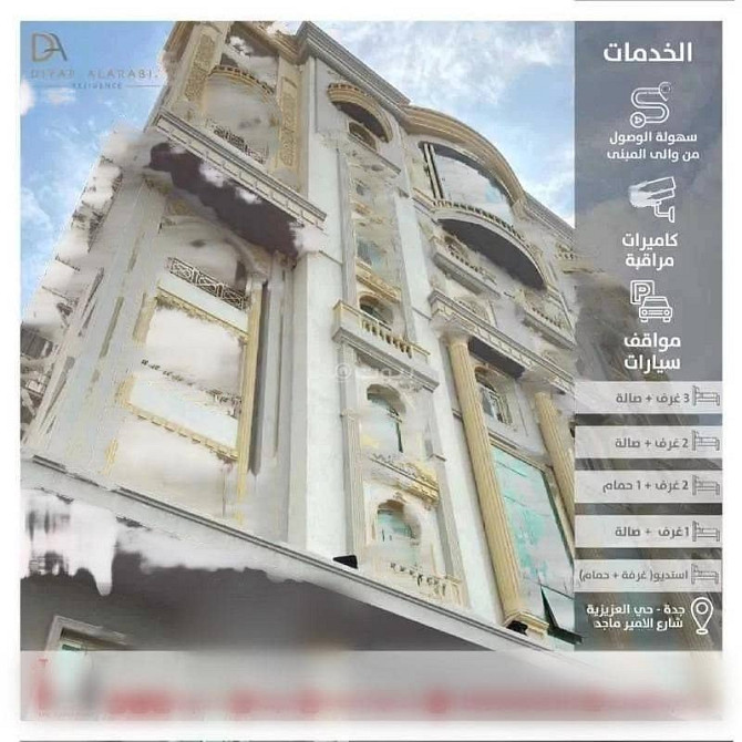 Villa For Rent In Al Arid, North Riyadh Эр-Рияд - изображение 1