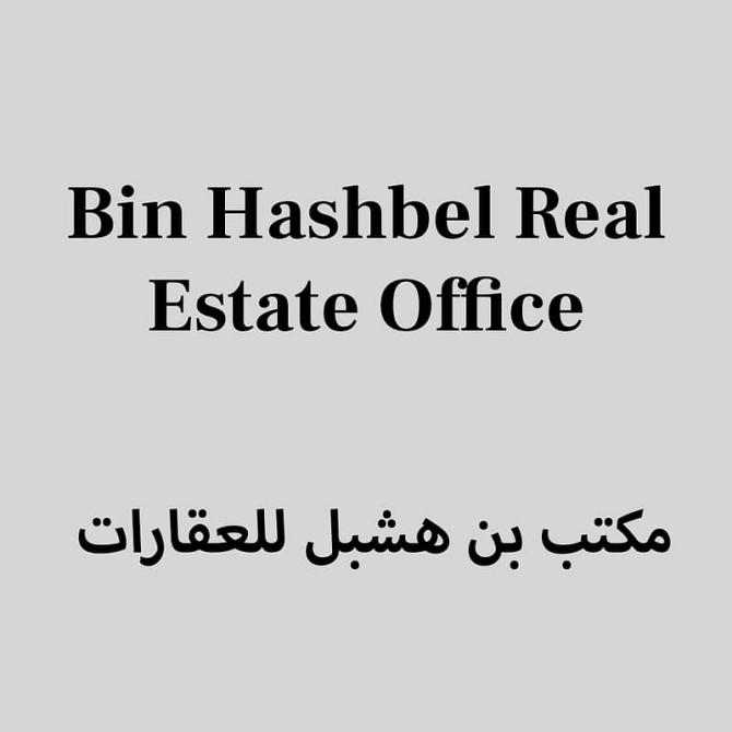 Villa for sale in Al Sawari, North Jeddah Джидда - изображение 1