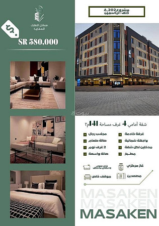 Amazing owned apartments on two streets behind AlYasmin Mall in Jeddah Джидда - изображение 2