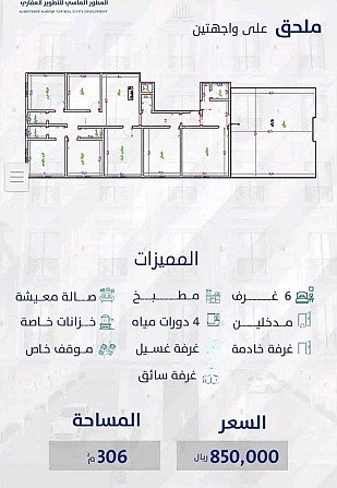 3-Room Apartment For Rent in Al-Yaqout, Jeddah Джидда - изображение 8