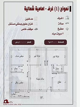 3 Room Apartment For Rent, Al-Yaqoot, Jeddah Джидда - изображение 4