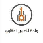 Land for sale on Hassan Al-Madani Street, Al-Nargis neighborhood Riyadh - изображение 4