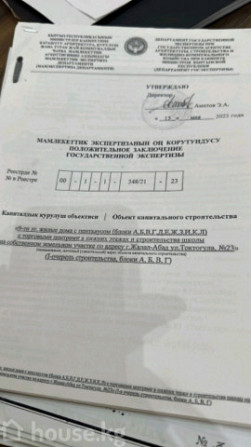 4-комн. кв., 102 м2, 5 этаж, Джалал-Абад, Токтогула 23 Джалал-Абад - изображение 3