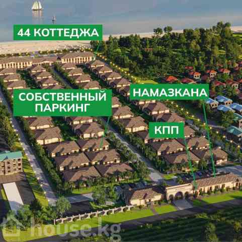 4-комн. кв., 228 м2, 1 этаж, Чолпон-Ата, Чолпон-Ата