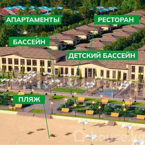 4-комн. кв., 228 м2, 1 этаж, Чолпон-Ата, Чолпон-Ата