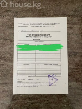 Дом, 5-комн., 107.38 м2, Арашан, Молдобекова 39  - изображение 6