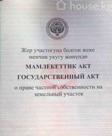 Дом, 4-комн., 80 м2, Бишкек, Ак-Ордо ж/м Bishkek - photo 3