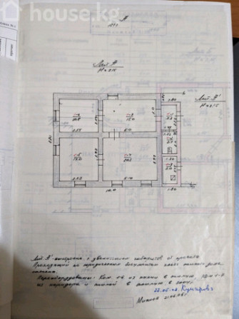 Дом, 6 и более комнат, 240.5 м2, Бишкек, Киргизия 1 ж/м Bishkek - photo 1