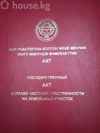 Дом, 6 и более комнат, 200 м2, Бишкек, Арча-Бешик ж/м, Космическая 145/Ахунбаева/Репина Бишкек - изображение 1