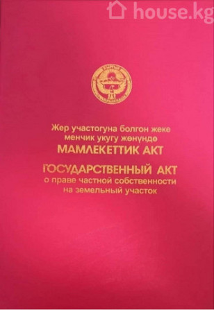 Дом, 6 и более комнат, 180 м2, Иссык-Кульская область, Кара-Ой, Калыгул 11  - photo 1