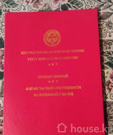 Дом, 3-комн., 60 м2, Иссык-Кульская область, Семёновка, Бургиева 65/ш.Садыр-Аке Семёновка - изображение 8