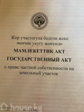 Дом, 5-комн., 100 м2, Таш-Мойнок, Проектируемая 24/Дача Таш-Добо - изображение 6