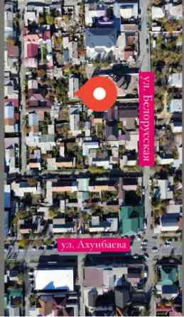 Участок, 4 соток, Бишкек, Карла Маркса, Белорусская 106/Ахунбаева Бишкек