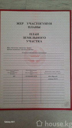 Участок, 5 соток, Бишкек, Алтын-Ордо ж/м Бишкек - изображение 2