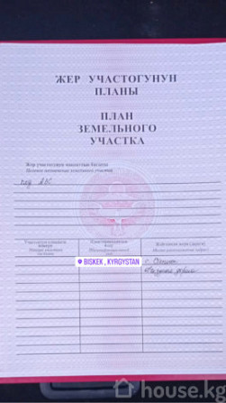 Участок, 15 соток, Бишкек, Ак-Бата ж/м Бишкек - изображение 4