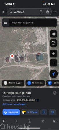 Участок, 500 соток, Бишкек, АУЦА Бишкек - изображение 3
