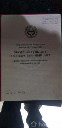 Участок, 400 соток, Бишкек, Ак-Ордо ж/м,  ул Чолпон 1 Бишкек - изображение 4