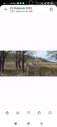 Участок, 2.3 соток, Бек-Тоо  - изображение 1