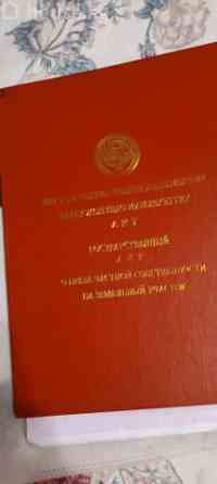 Участок, 4 соток, Военно-Антоновка, Октябрьская/Проектируемая Военно-Антоновка