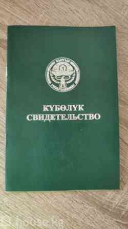 Участок, 30 соток, Таш-Мойнок Таш-Мойнок