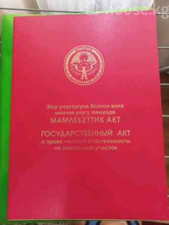 Участок, 6.6 соток, Таш-Добо, Школьная Таш-Добо