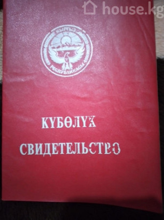 Участок, 750 соток, Телек Телек - изображение 1