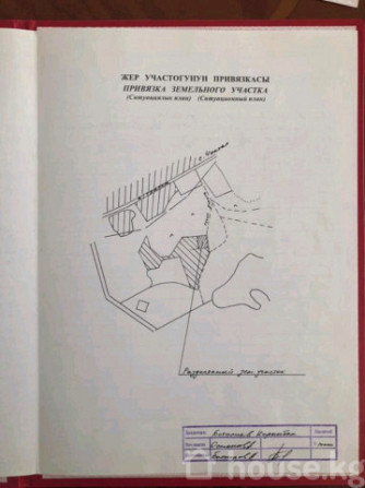 Участок, 50 соток, Иссык-Кульская область, Чок-Тал Чок-Тал - изображение 3