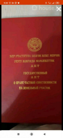 Участок, 10 соток, Иссык-Кульская область, Чолпон-Ата Чолпон-Ата - изображение 3