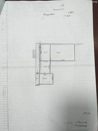 Помещение под офис, 170м², Фирдавси Душанбе - изображение 6